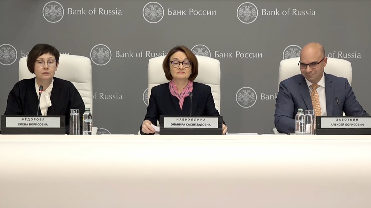 Пресс-служба ЦБ