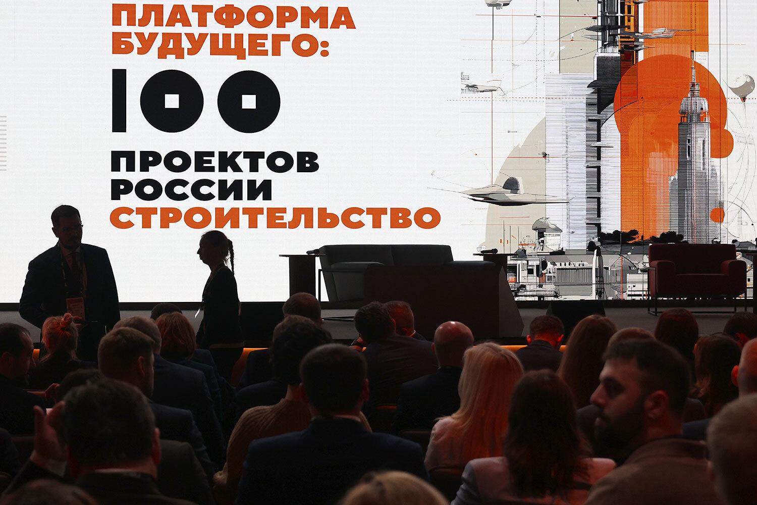 Алексей Орлов / Ведомости