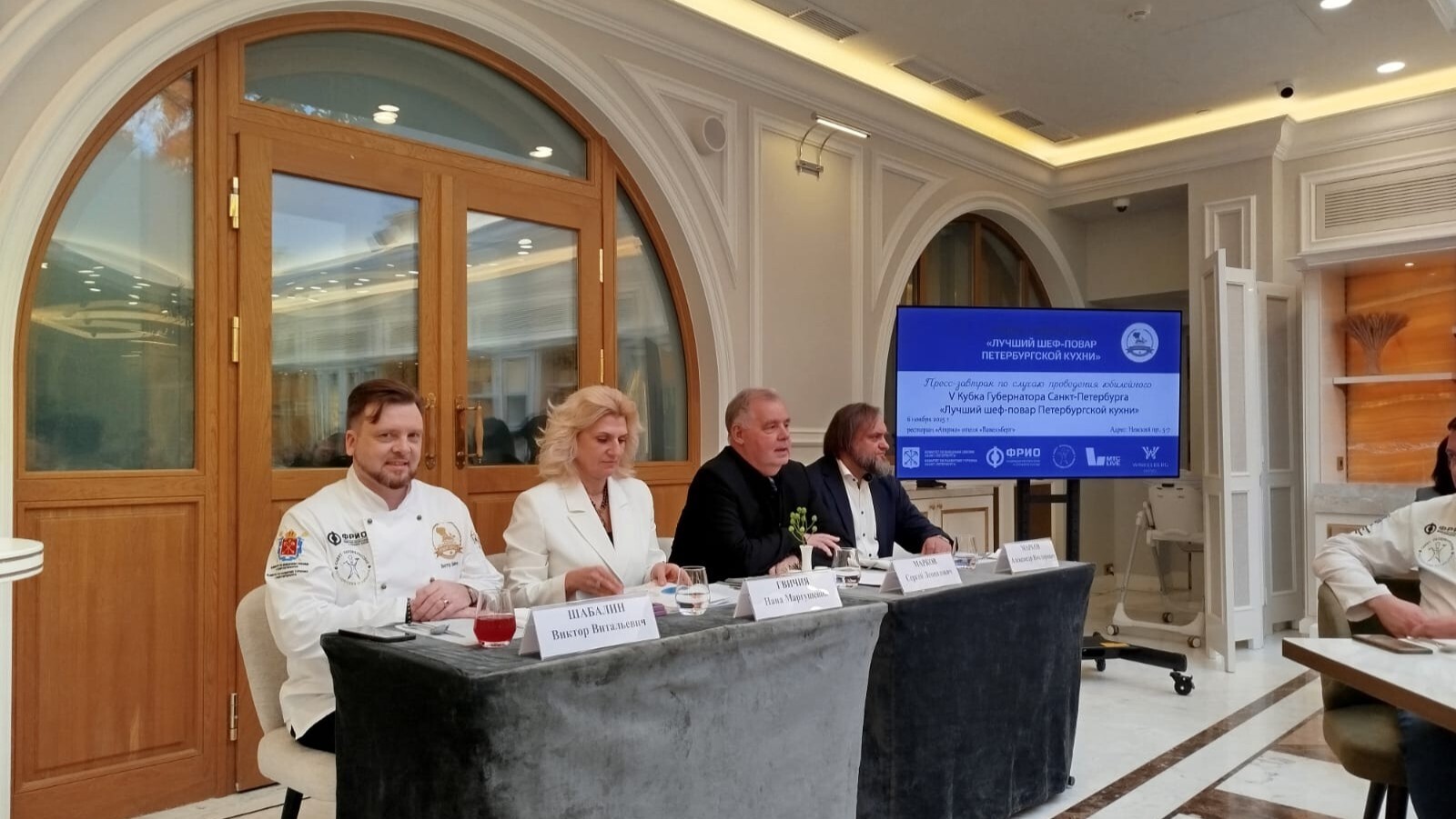 IV Кубок губернатора Санкт-Петербурга «Лучший шеф-повар Петербургской кухни»