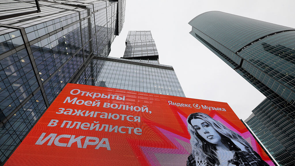 Евгений Разумный / Ведомости