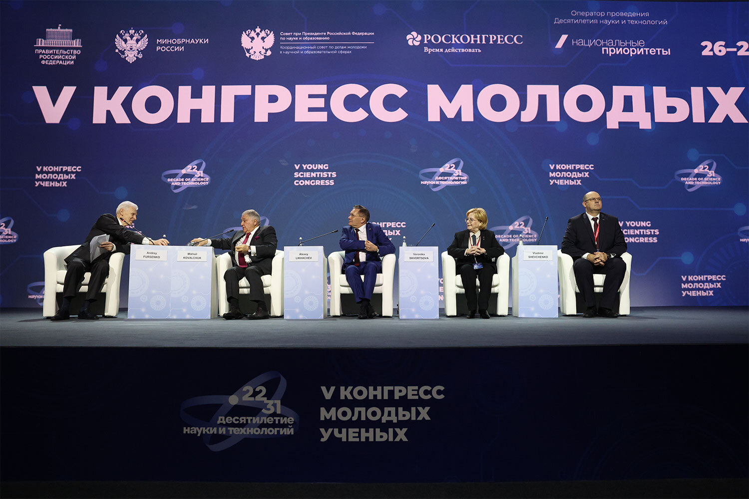 Андрей Гордеев / Ведомости