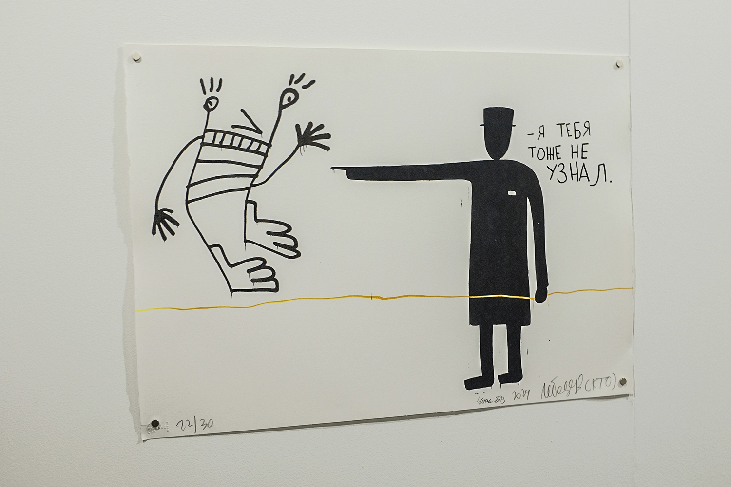 Кирилл Кто (Лебедев)