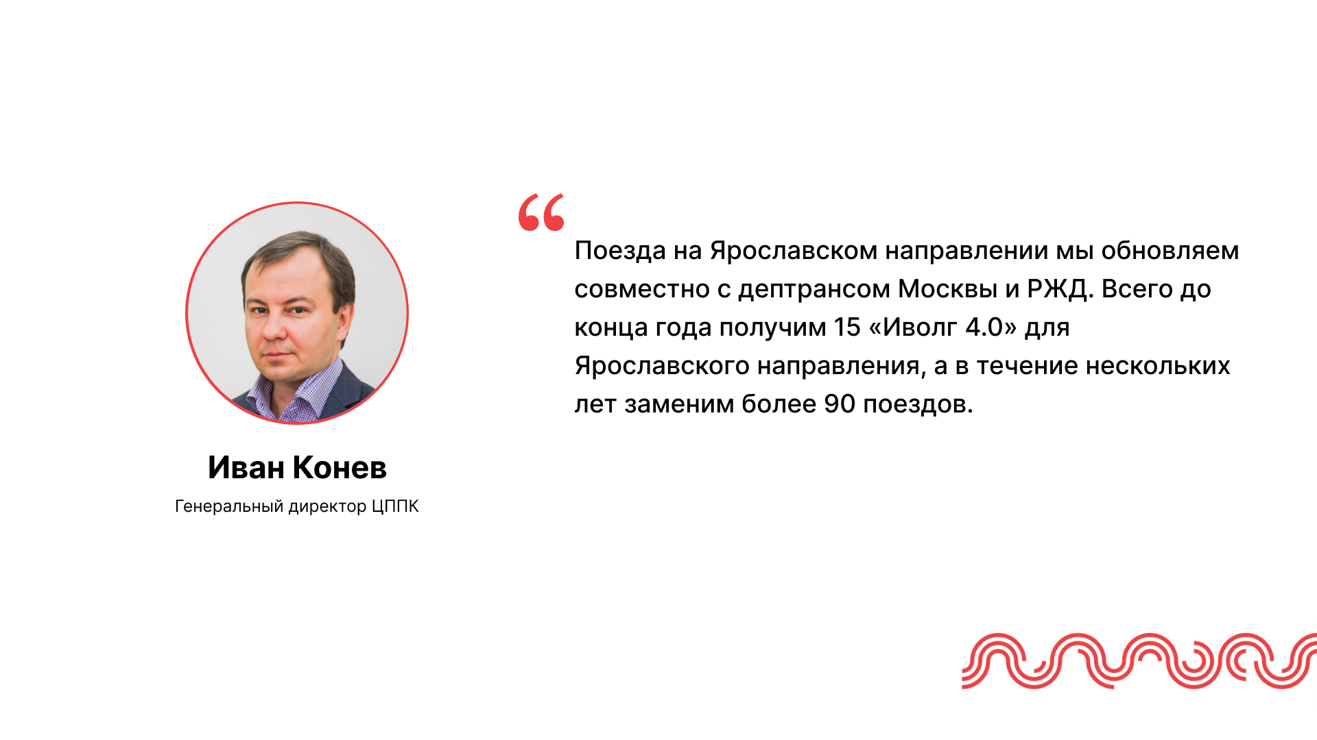 Пресс-служба ТМХ