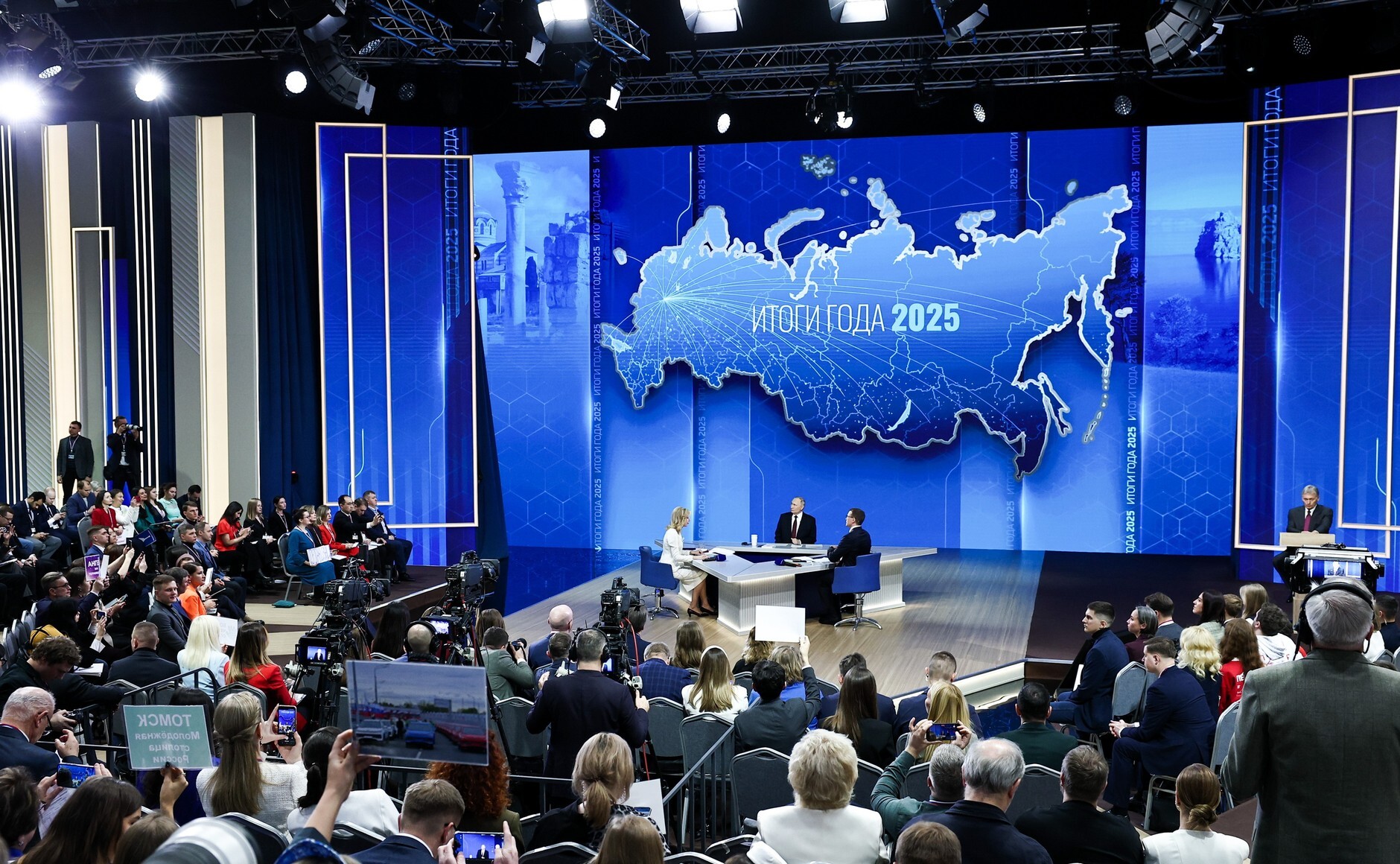 На прямую линию поступило свыше 3 млн вопросов.