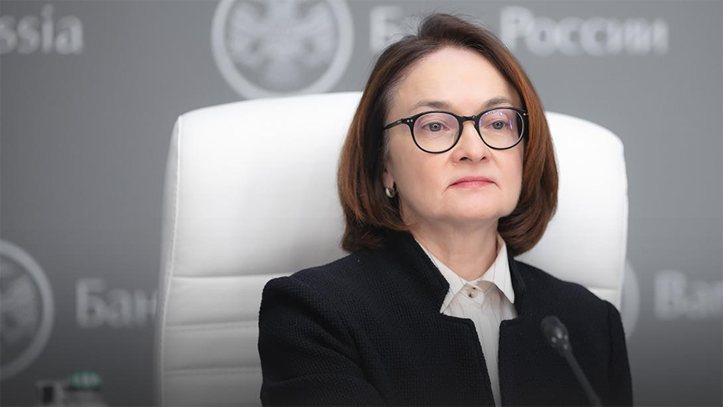 Пресс-служба ЦБ РФ