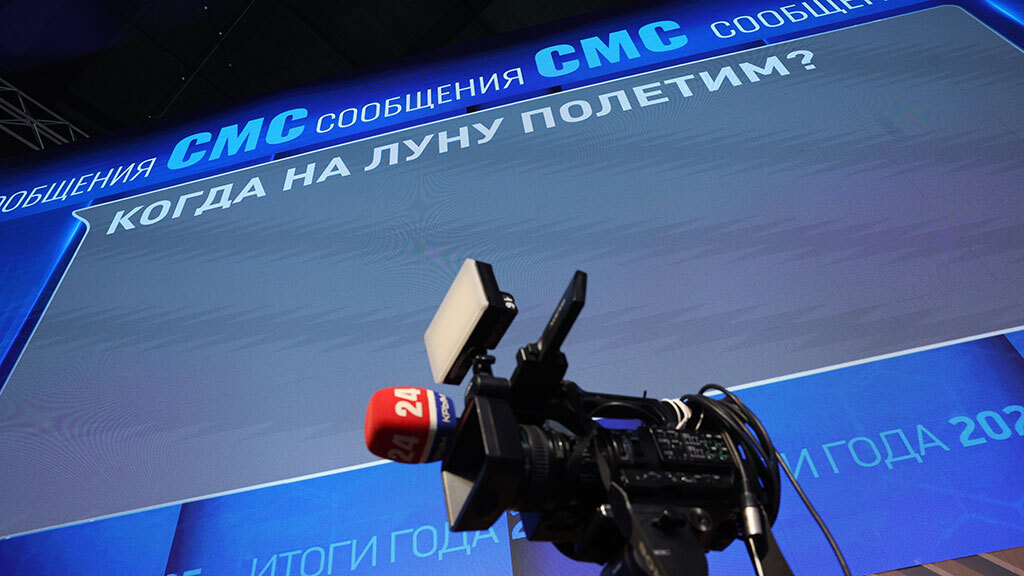 Сергей Бобылев / РИА Новости