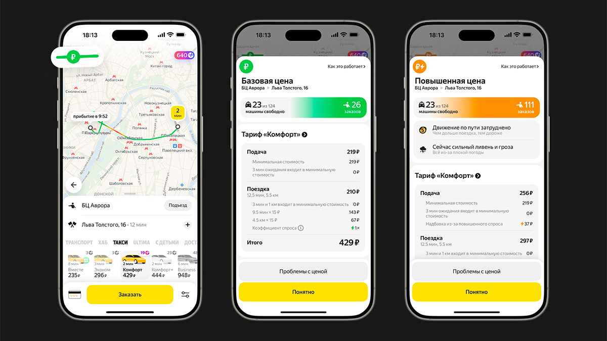 Андрей Гордеев / Ведомости