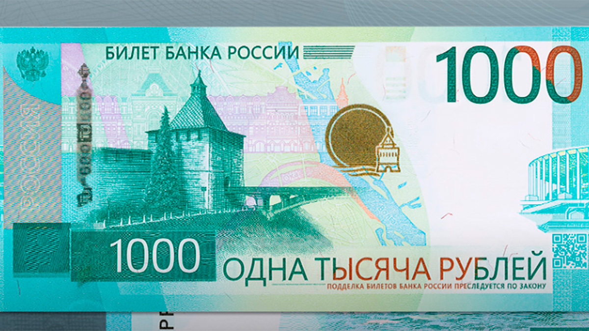 Пресс-служба ЦБ