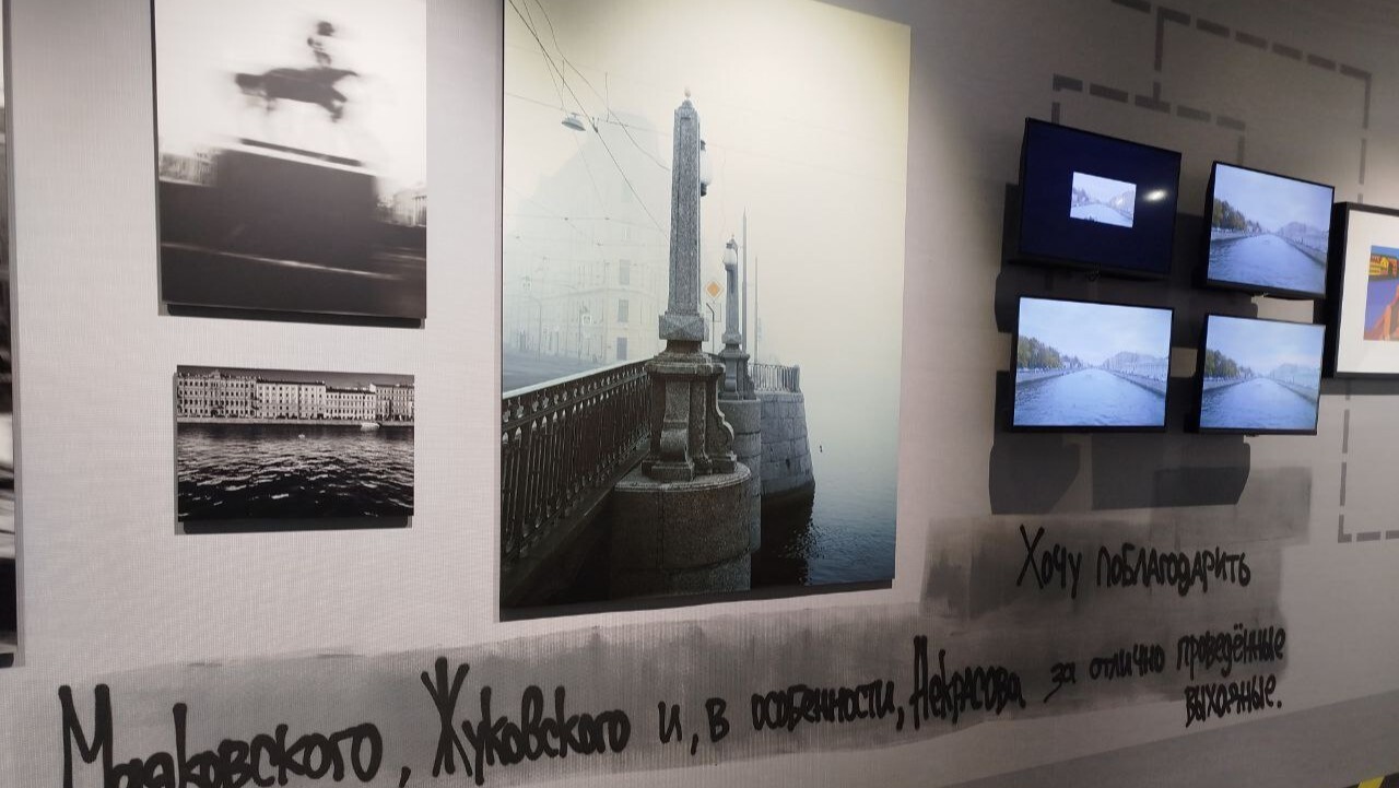 Фото автора