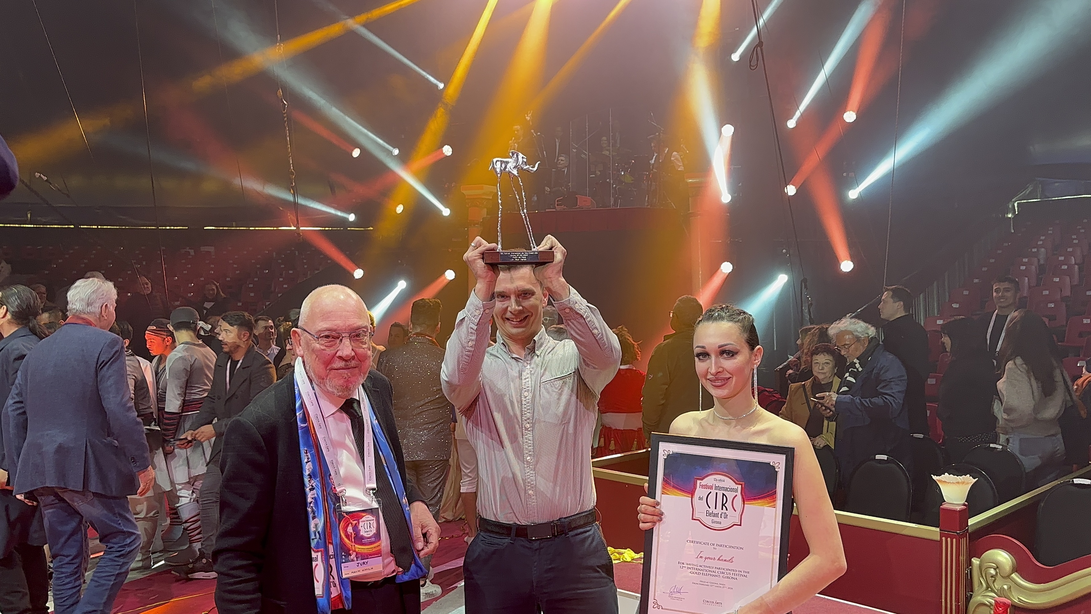 Московский цирк Никулина