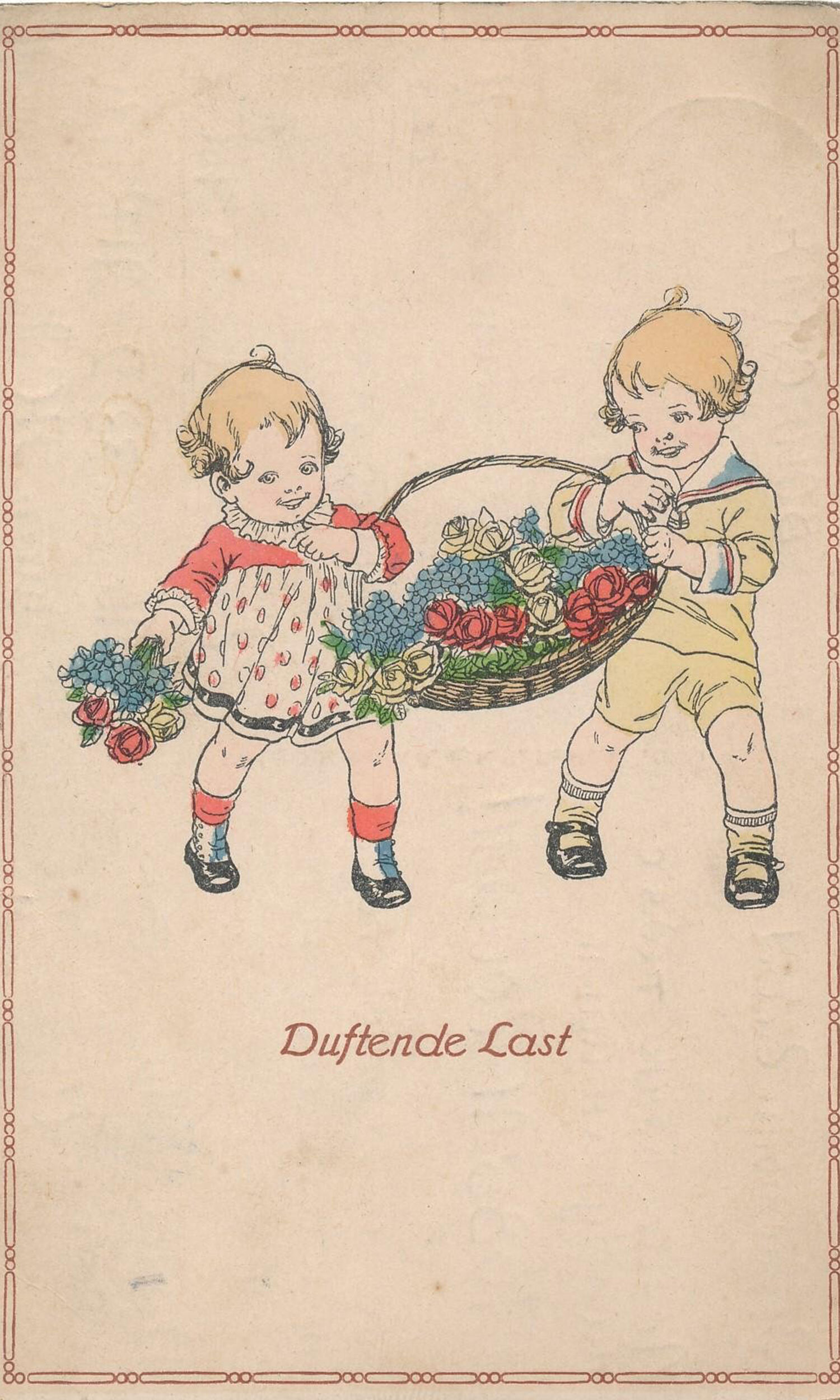 Письмо курсанта Игоря Малашкевича Галине Анцыферовой.