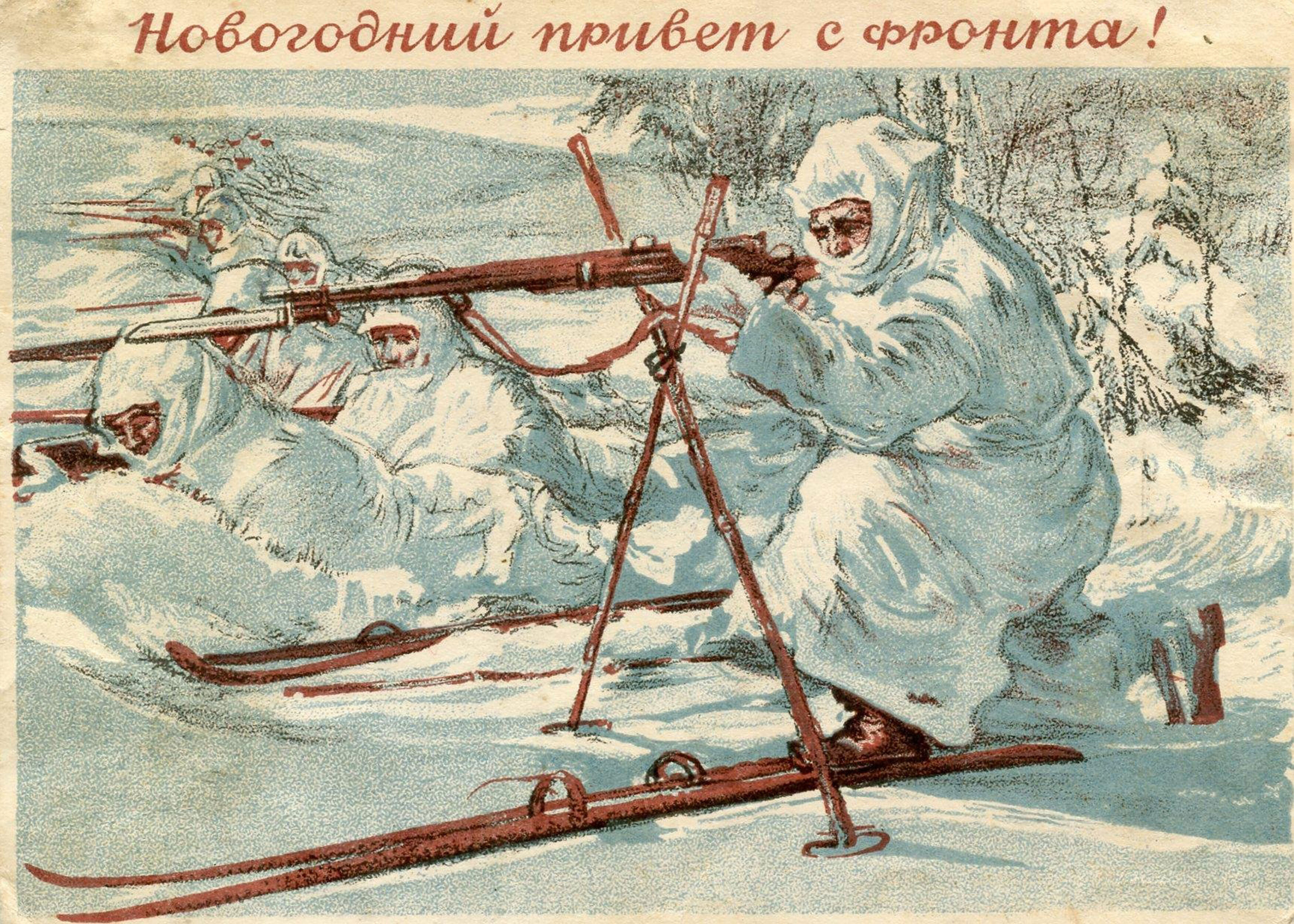 Фронтовое письмо Евгения Липатова матери, 26.12.1941 г.