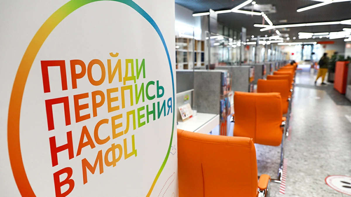 People walking in a Russian city