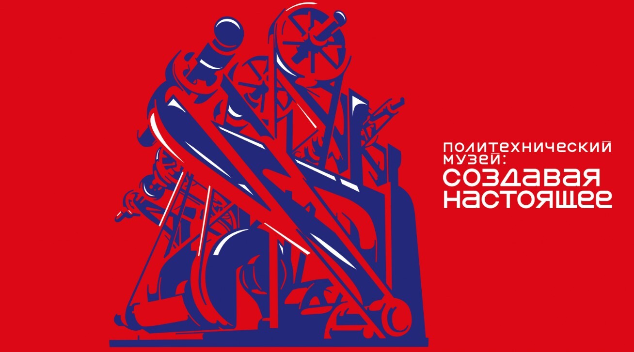 ЦВЗ «Манеж»