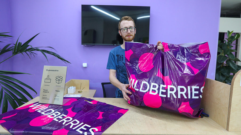 Wildberries создает образовательную платформу для подготовки IT-кадров