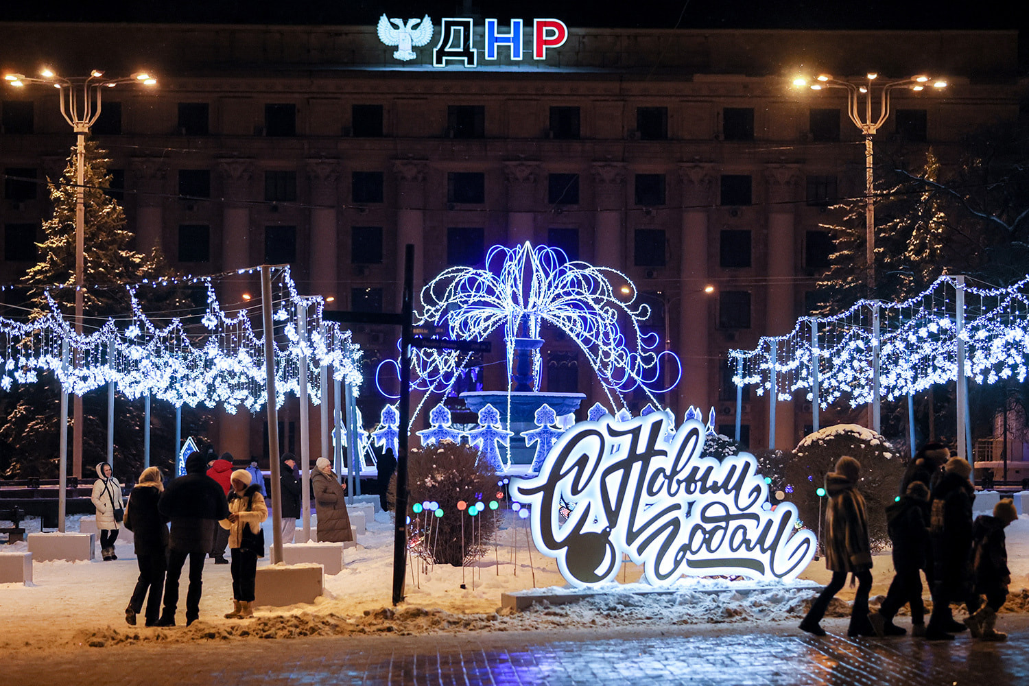Праздничные украшения на площади Ленина, Донецк.