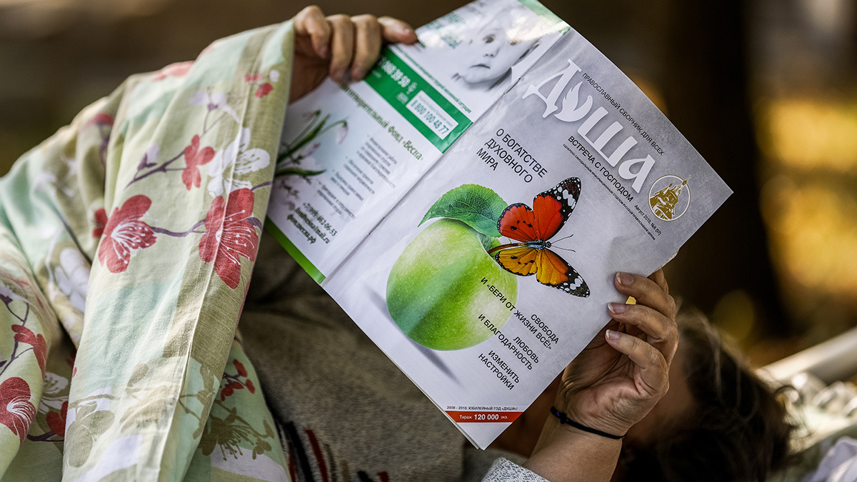 Михаил Терещенко / ТАСС