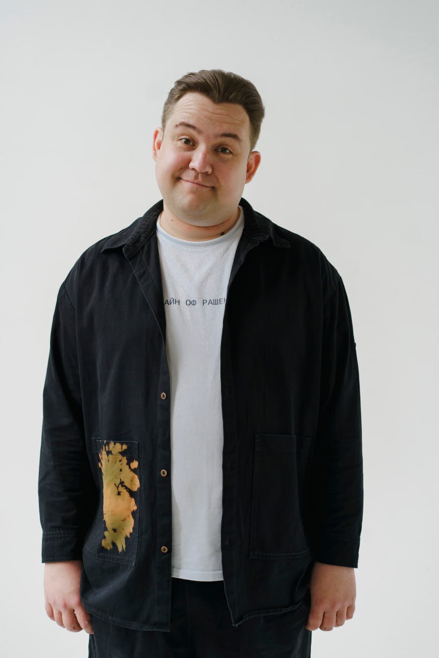 «Медные трубы»