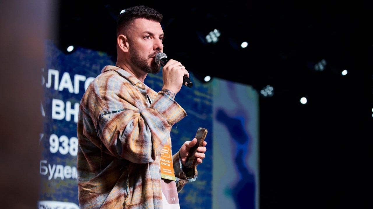 Евразийский Ресторанный Форум