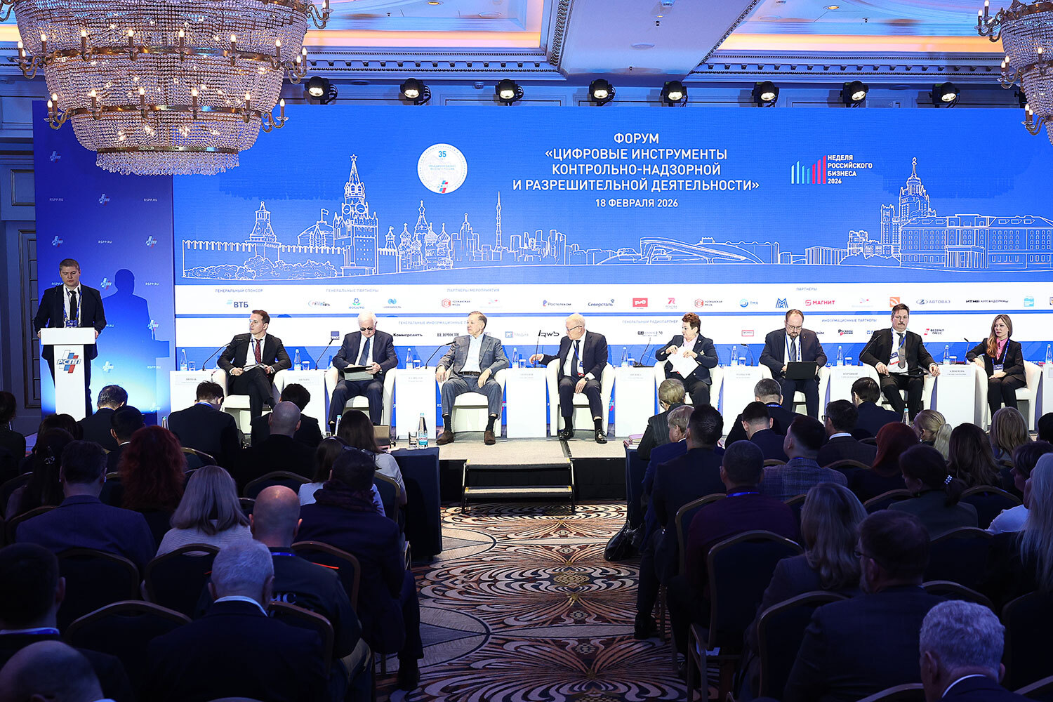 Андрей Гордеев / Ведомости