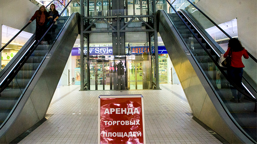 Евгений Разумный / Ведомости