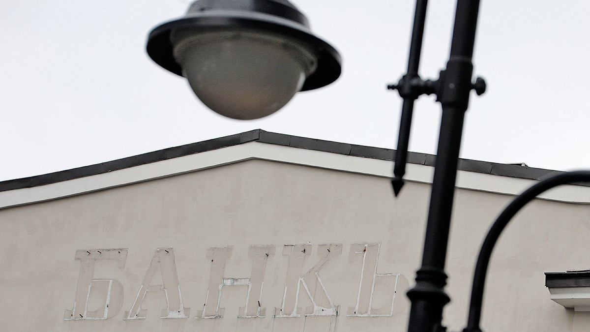 Евгений Разумный / Ведомости