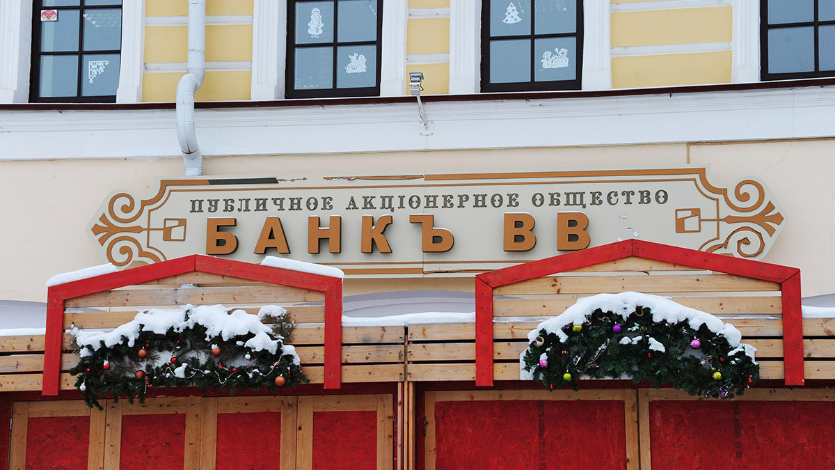 Алексей Лебедев / РИА Новости