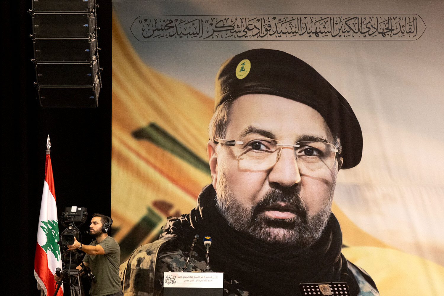 Один из основателей и высокопоставленный командир движения «Хезболла» Фуад Шукр погиб 30 июля 2024 г. при ударах израильских ВВС по югу Бейрута. Был правой рукой и советником лидера «Хезболлы» Хасана Насраллы.