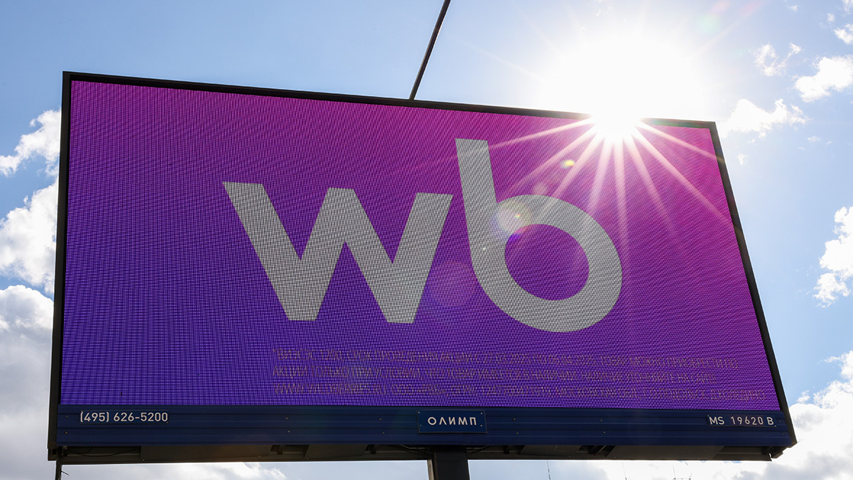 Максим Стулов / Ведомости