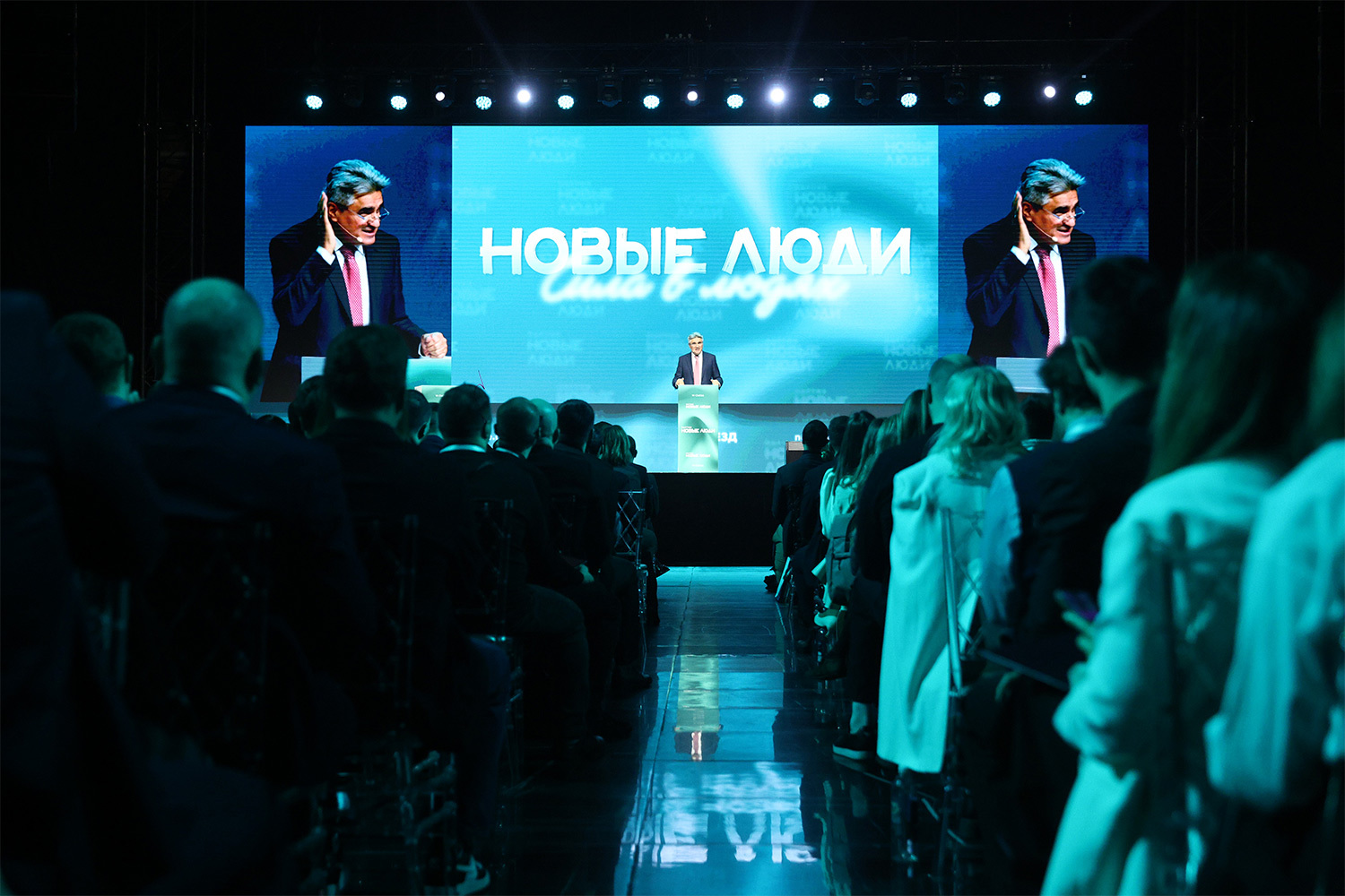 На съезде стало известно, что на грядущие выборы в Госдуму «Новых людей» поведут председатель партии Алексей Нечаев (на фото в центре), нынешний вице-спикер нижней палаты Владислав Даванков и депутат Сардана Авксентьева.