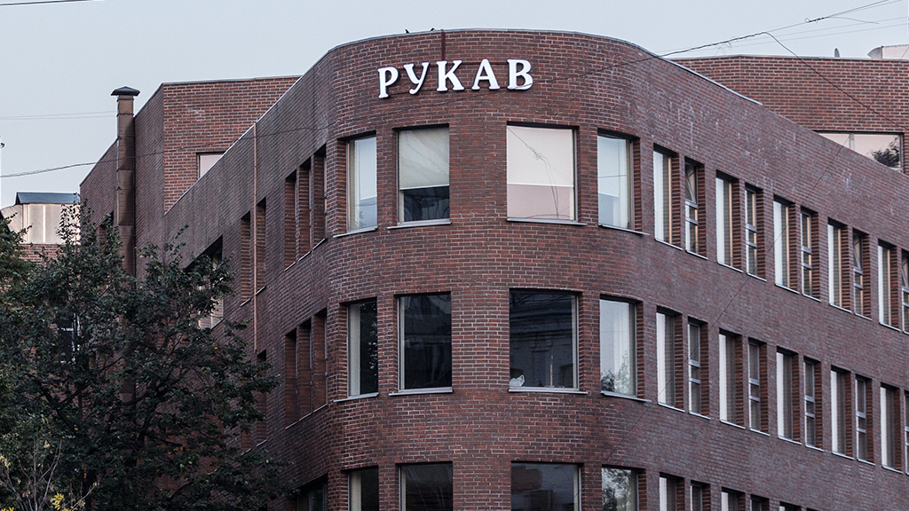 Евгений Разумный / Ведомости