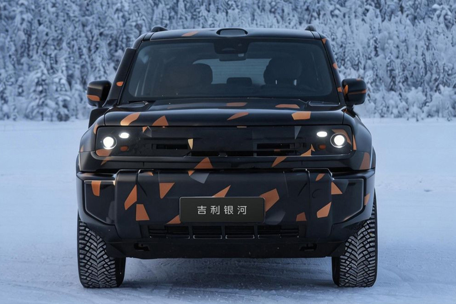Geely