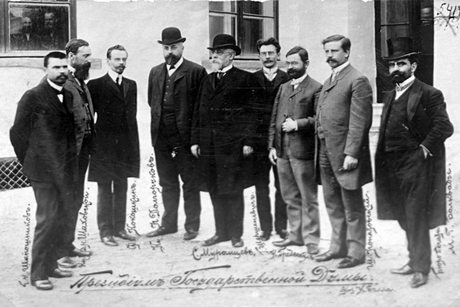 Выборы были не всеобщими: в них не могли участвовать женщины, военнослужащие, молодежь до 25 лет, ряд национальных меньшинств, бродяги и другие. В рабочей курии к выборам допускались только сотрудники предприятий с числом работающих не менее 50 человек, в крестьянской – имеющие домовладение, в городской – владельцы недвижимости и служащие, а в землевладельческой – обладатели не менее 100 десятин.На фото: члены президиума Госдумы.