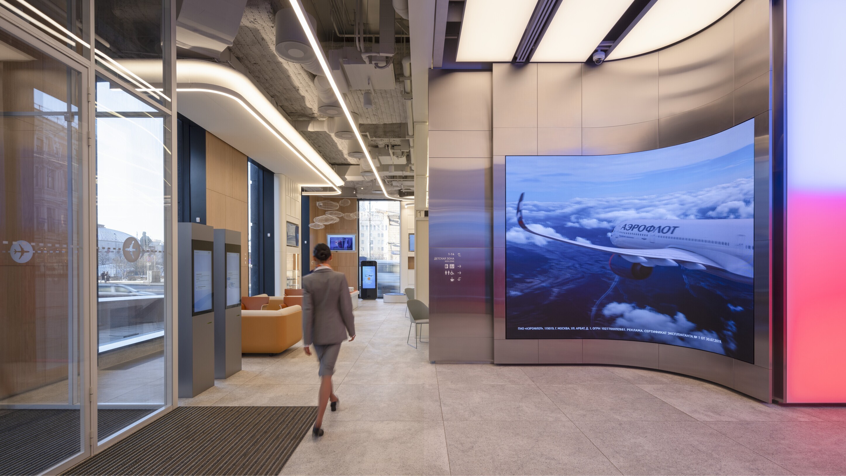 Офис «Газстройпром»