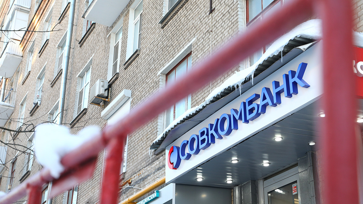 Акции банка выглядят умеренно привлекательными, но роста без решения проблем с расходами и качеством активов ждать не стоит