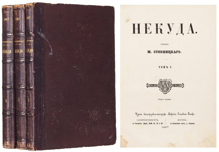 Павлович, Н.&nbsp;Барабанщик совхоза&nbsp;/ рис. М.&nbsp;Синяковой. М.: ОГИЗ Молодая гвардия; лит. Центриздата, 1931