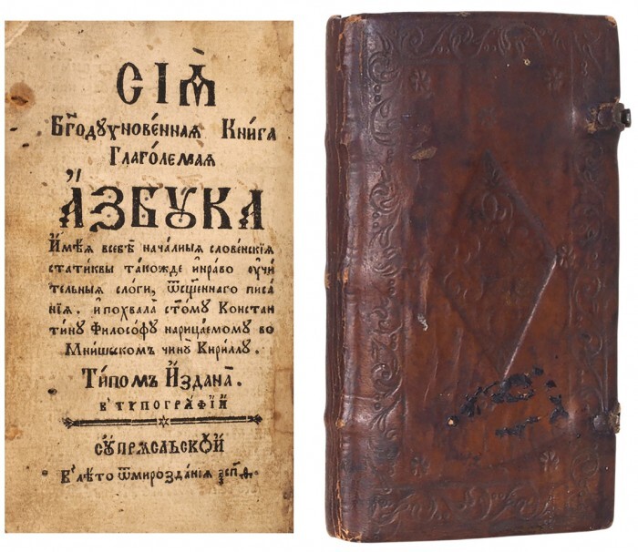 Павлович, Н.&nbsp;Барабанщик совхоза&nbsp;/ рис. М.&nbsp;Синяковой. М.: ОГИЗ Молодая гвардия; лит. Центриздата, 1931