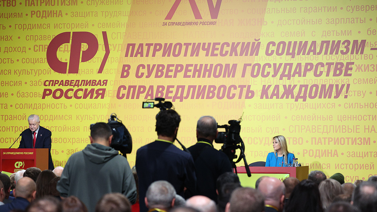  «Справедливая Россия» все еще балансирует на грани прохождения в Госдуму