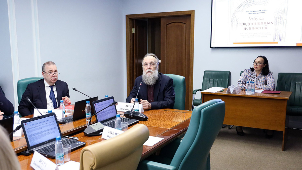 Пресс-служба Совета Федерации