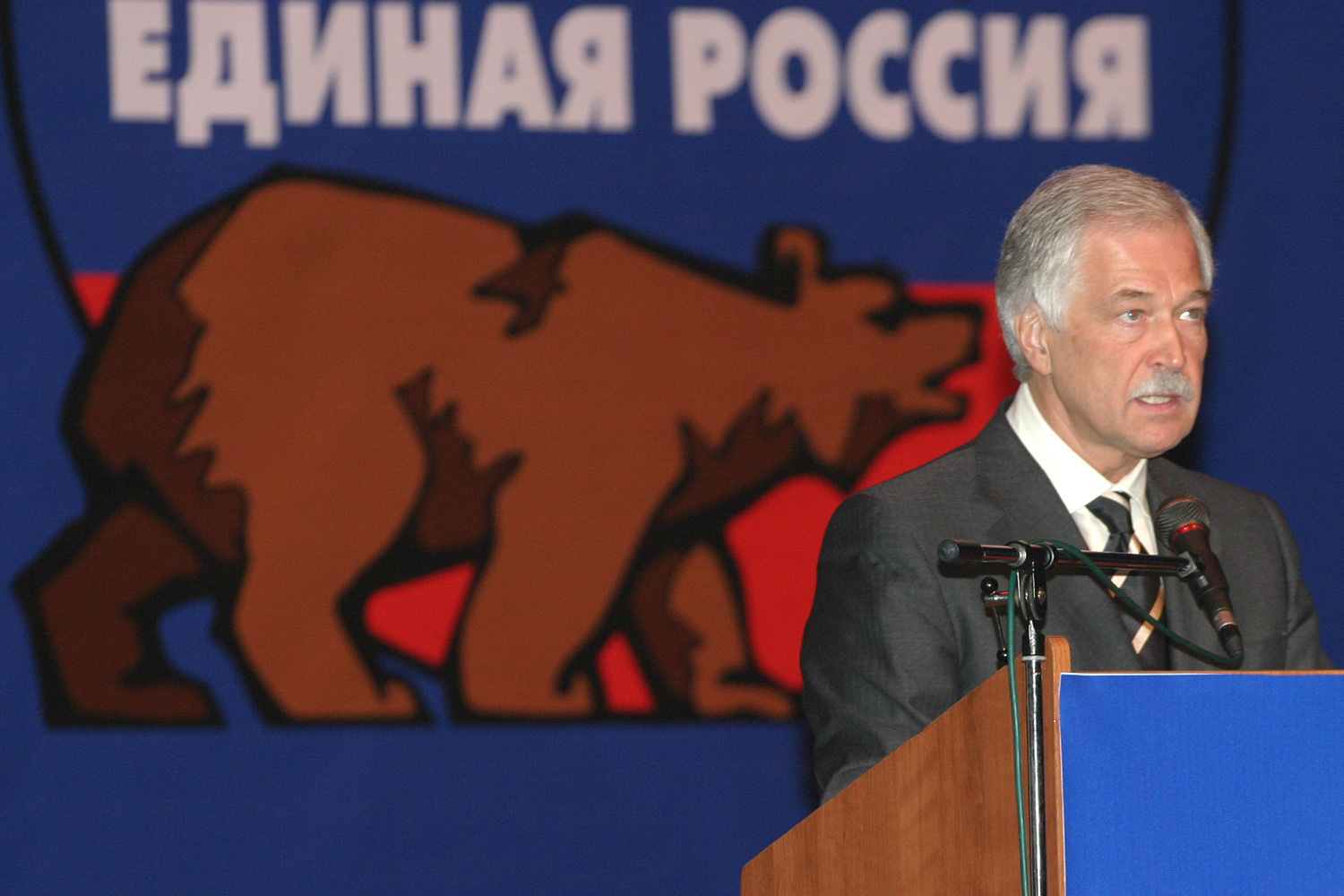 Борис Грызлов (2003-2011 гг.)