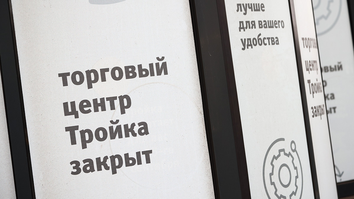 Алексей Орлов / Ведомости