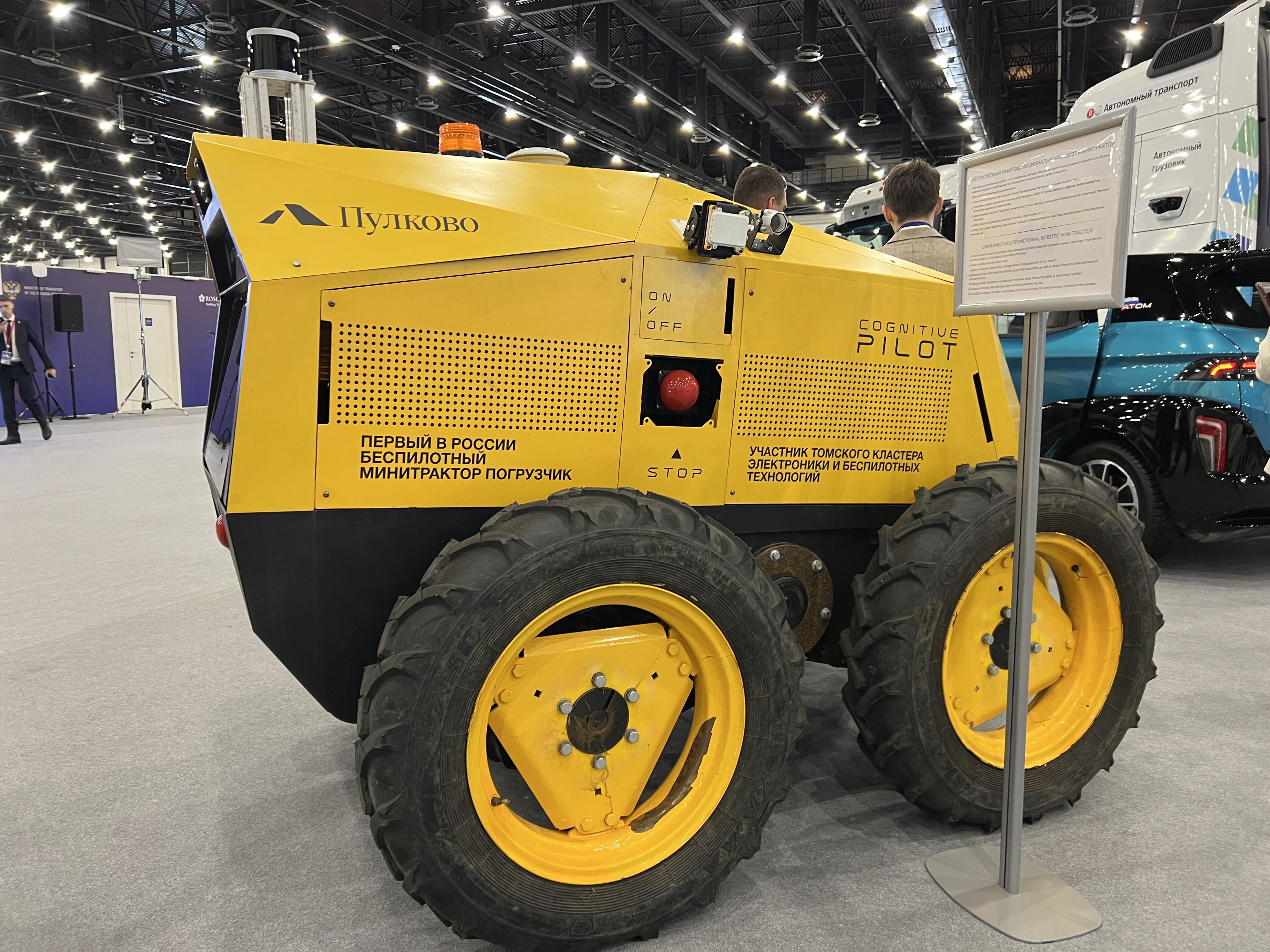 Сейчас в «Пулково» работает 1330 единиц техники