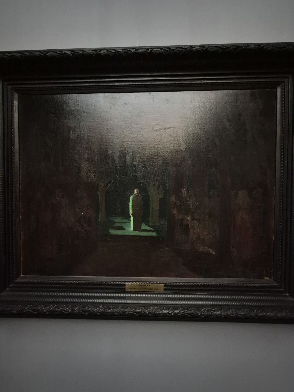 А. Куинджи «Ночное"&nbsp;1905-1908