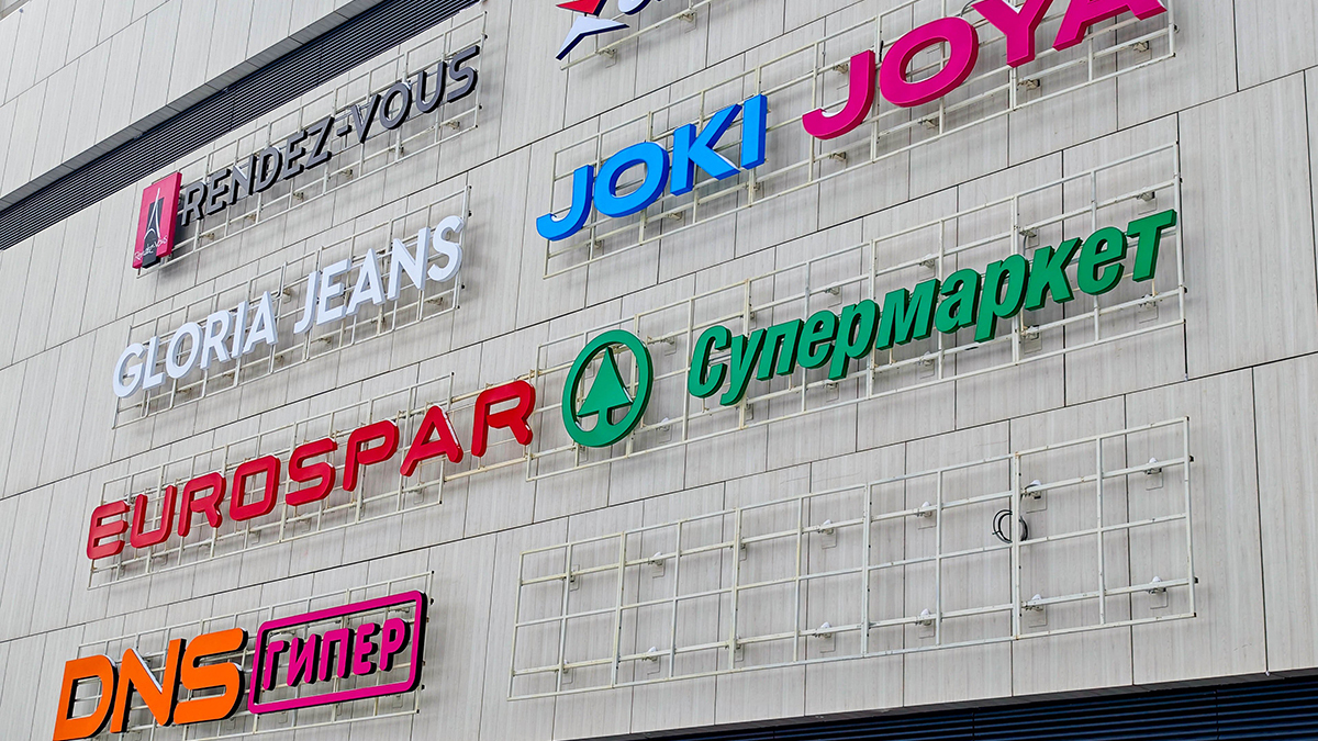 Светлана Нафикова / Агентство «Москва»