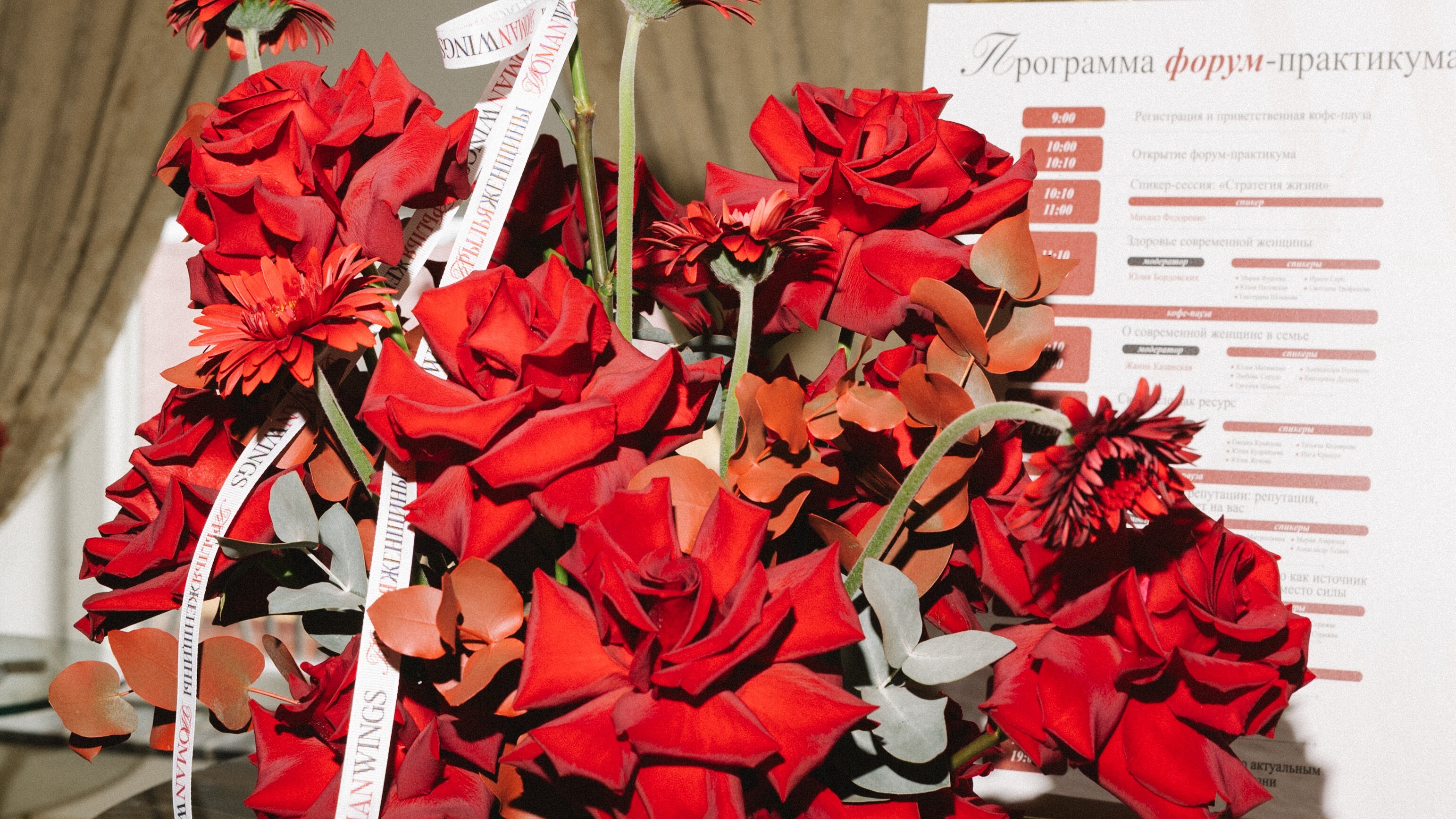 «Гранд Отель Европа»