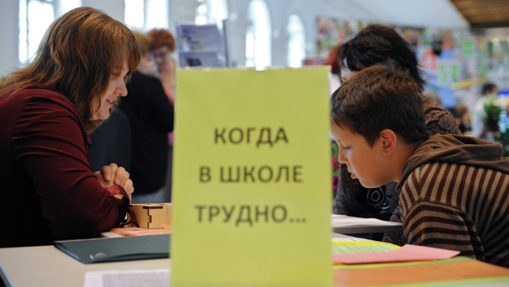 Григорий Сысоев / РИА Новости