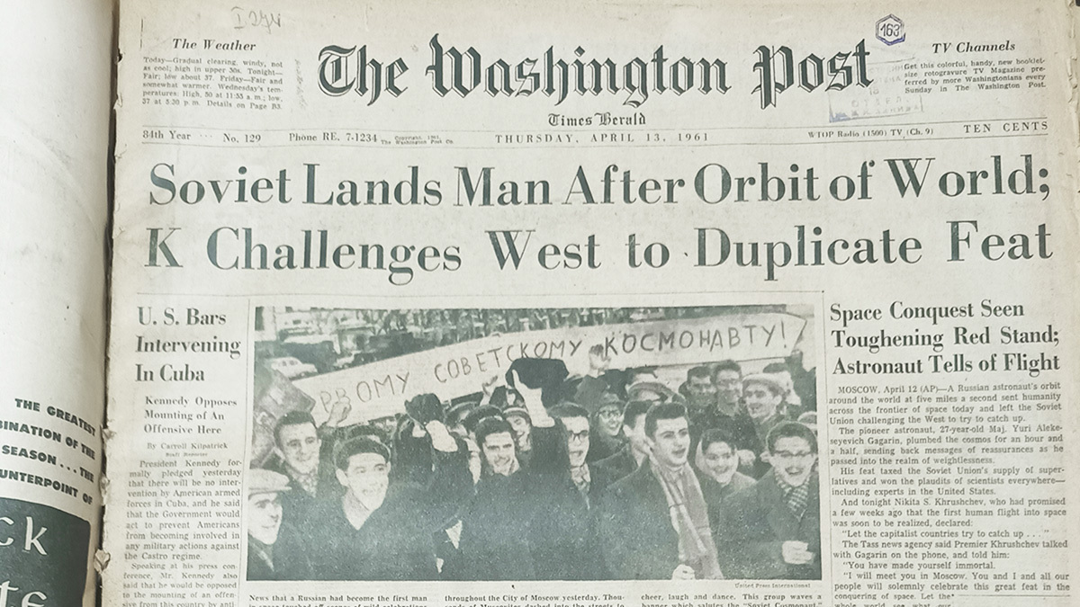 Юрий Сомов / РИА Новости