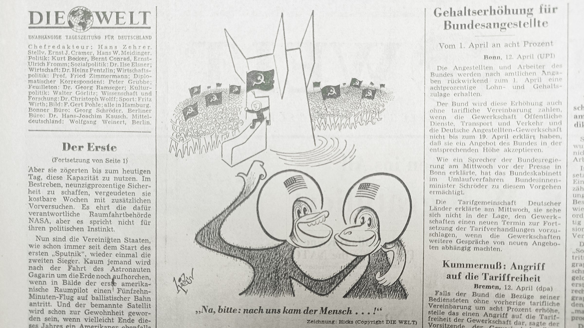 Юрий Сомов / РИА Новости