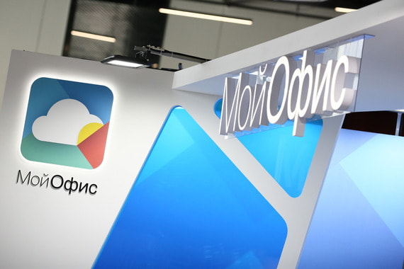 «Мойофис» втрое увеличил убытки