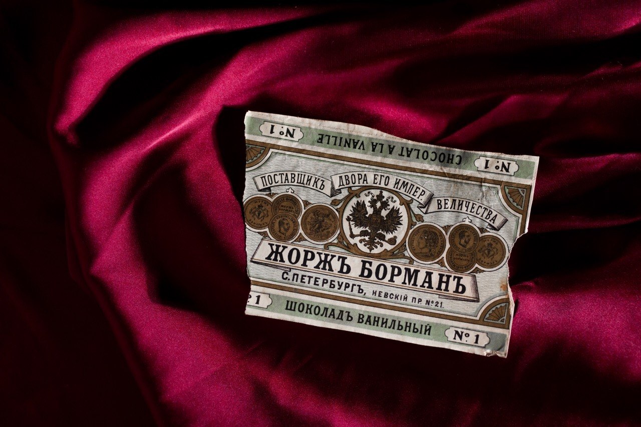 Мелиса Вурал